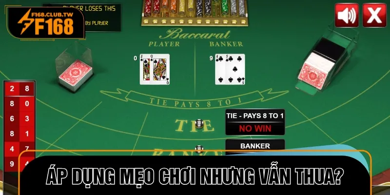 Lý do dù có tuyệt chiêu trong tay vẫn thua